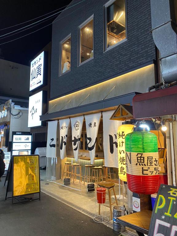 大阪市にあるNew Open 天神橋筋六丁目駅徒歩1分 バーカウンター付き一軒家 天満居酒屋街徒歩3分 梅田 難波10分のギャラリーの写真