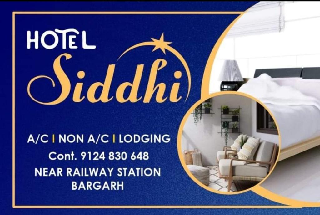 Postel nebo postele na pokoji v ubytování Hotel Siddhi