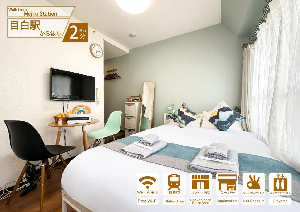 a bedroom with a bed and a desk and a tv at nestay apartment tokyo ikebukuro in Tokyo