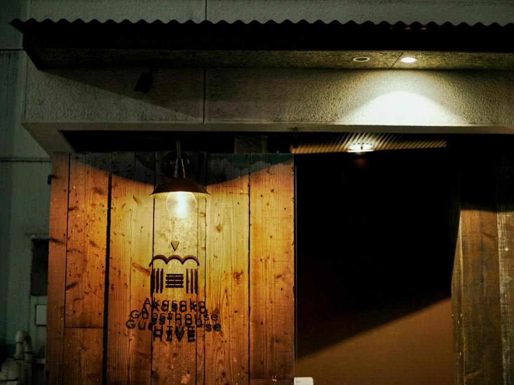 Fotografie z fotogalerie ubytování Akasaka Guesthouse HIVE v Tokiu