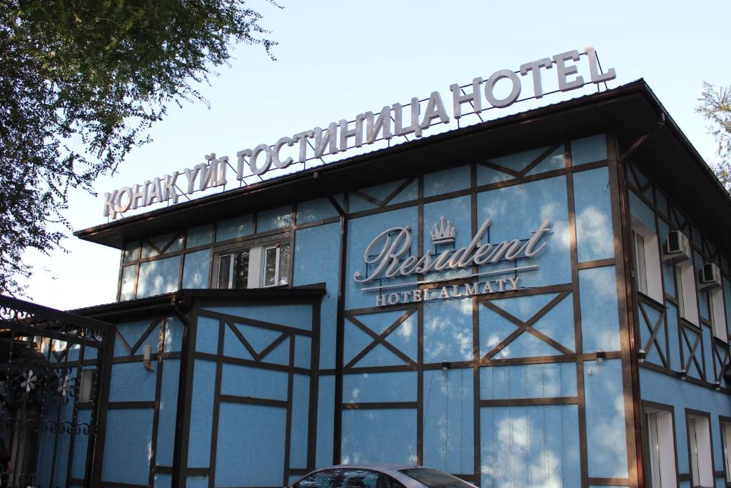 Отель
