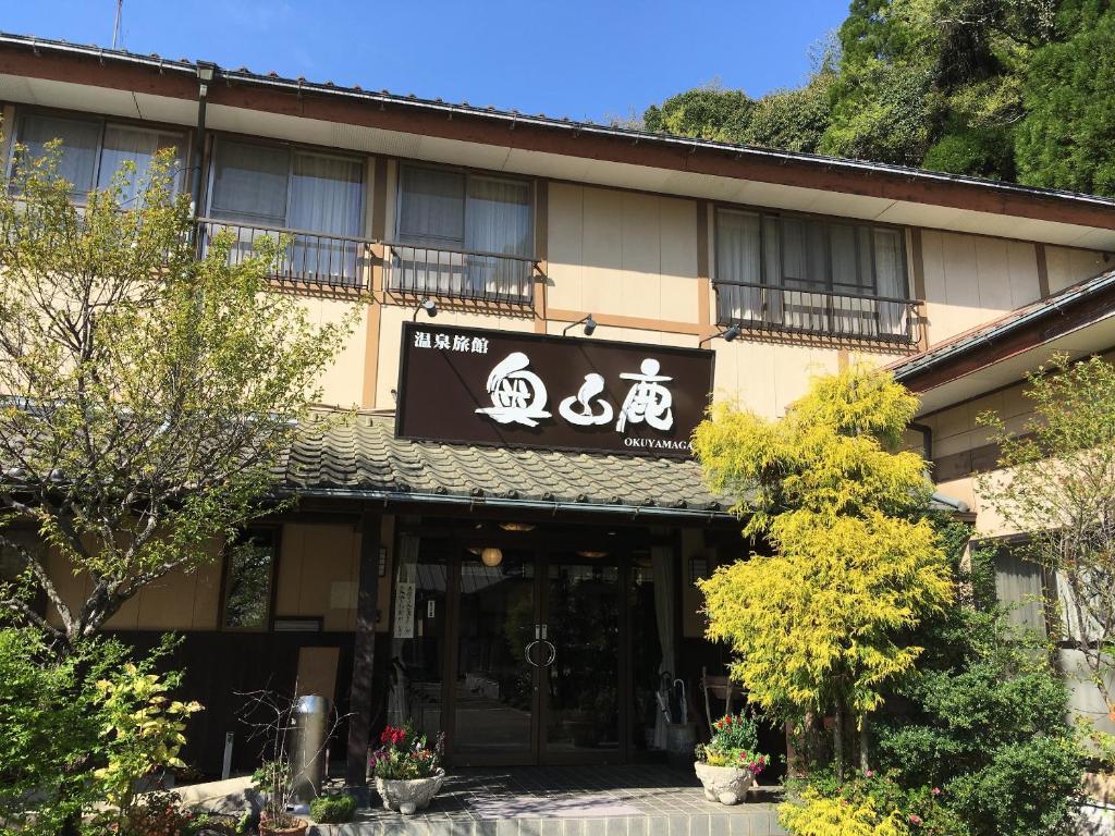 Budova, kde se ryokan nachází