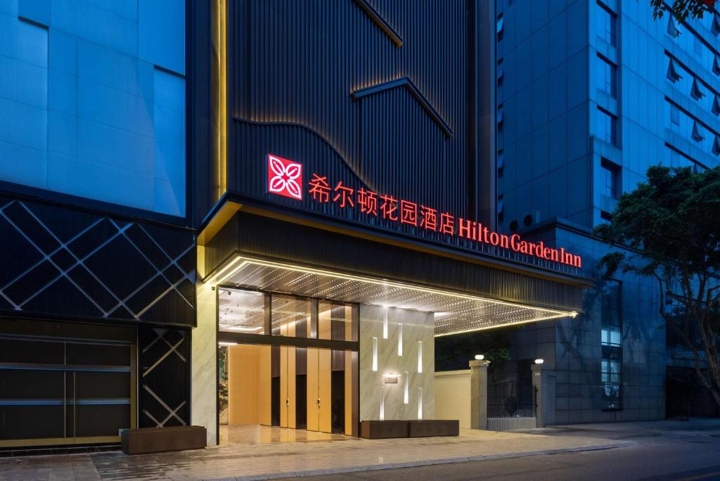 Un bâtiment avec un panneau en haut dans l'établissement Hilton Garden Inn Chengdu Chunxi Road Center, à Chengdu