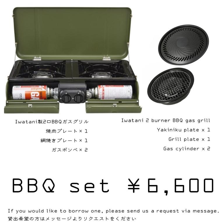 Fotografie z fotogalerie ubytování 1棟貸切BBQ可 本格ダーツ かき氷機 Villa上条 v destinaci Kasugai