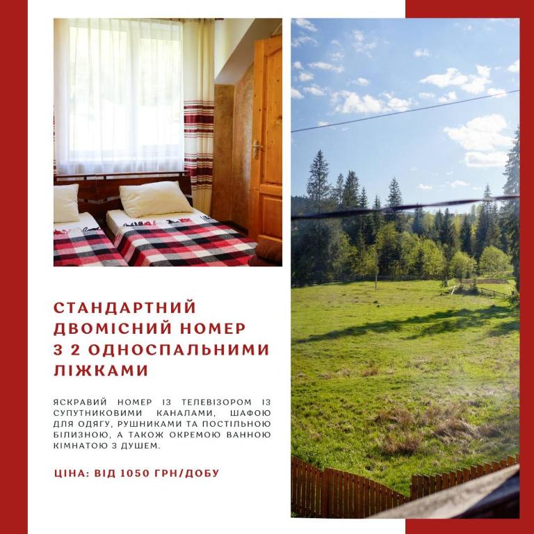 Postel nebo postele na pokoji v ubytování Готель Добрій