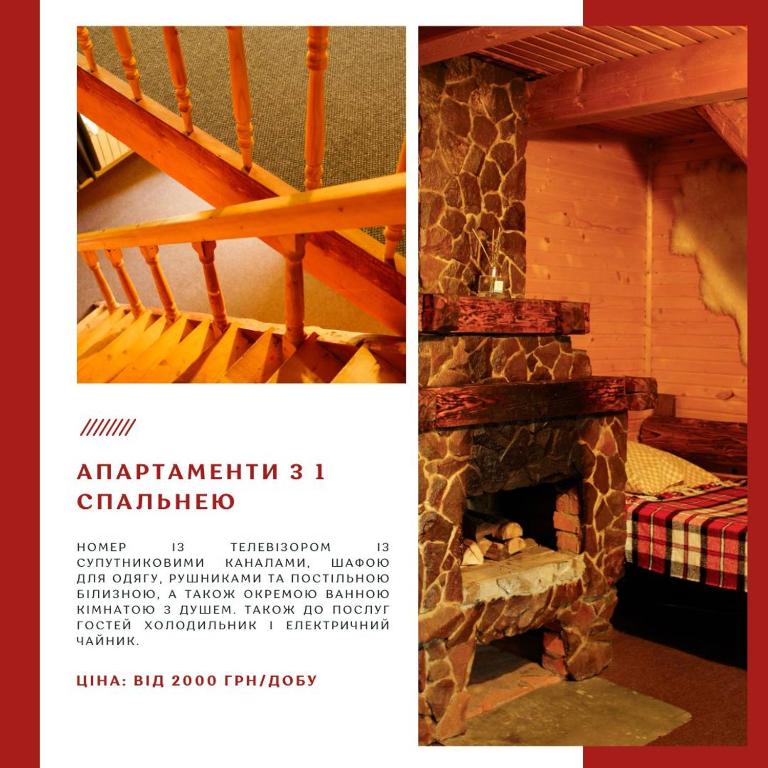 Fotografie z fotogalerie ubytování Готель Добрій v destinaci Vorochta