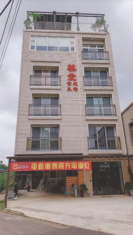 蓁愛民宿評價、特色體驗、包棟服務與房價資訊 – 大溪包棟烤肉釣魚KTV推薦 - 照片 1