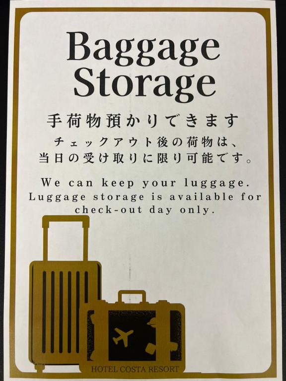 Certifikát, hodnocení, plakát nebo jiný dokument vystavený v ubytování HOTEL COSTA RESORT Omiya