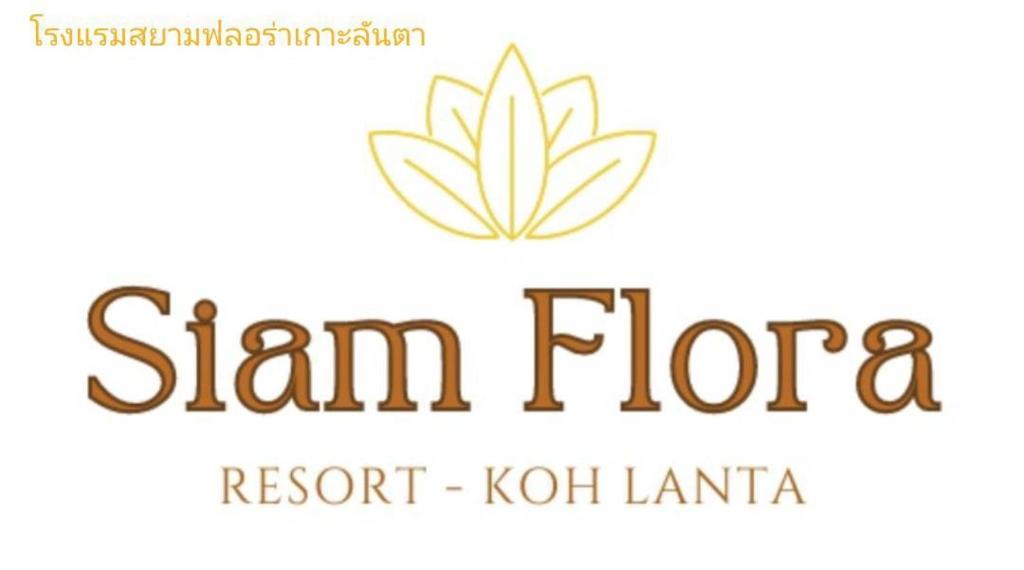 un logotipo para sen flop resort koh lanta en Siam Flora Resort Koh Lanta en Ko Lanta