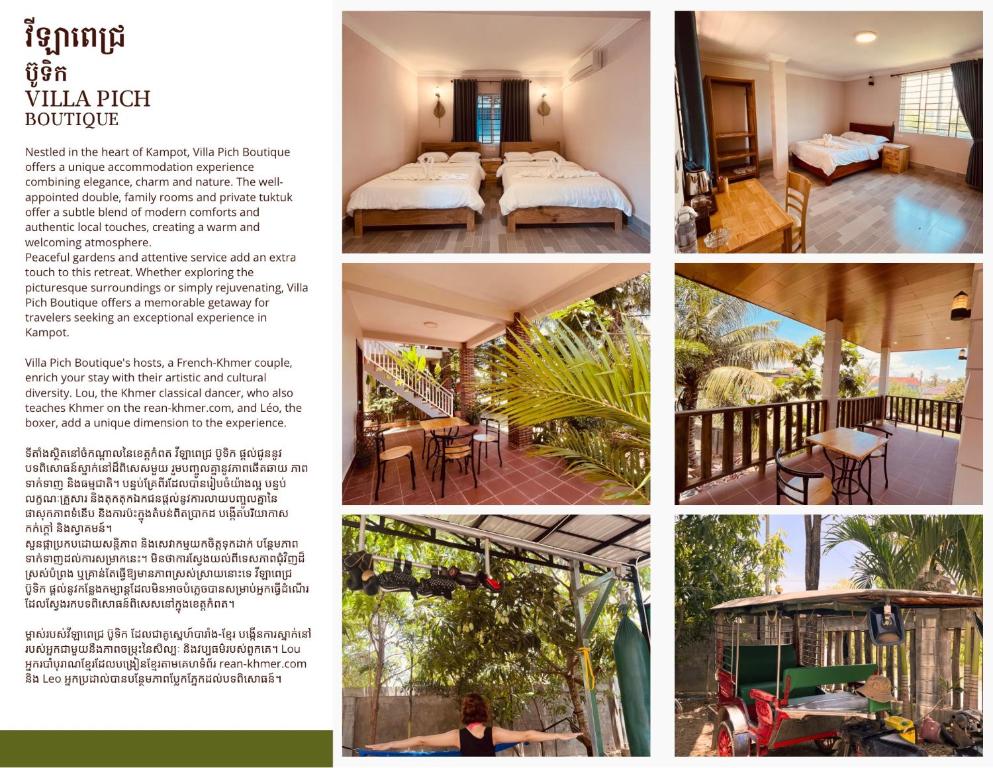 a collage of photos of a hotel room at Villa Pich Boutique with fast WiFi, Khmer Boxing and Classical Khmer Dance Kampot in Kampot