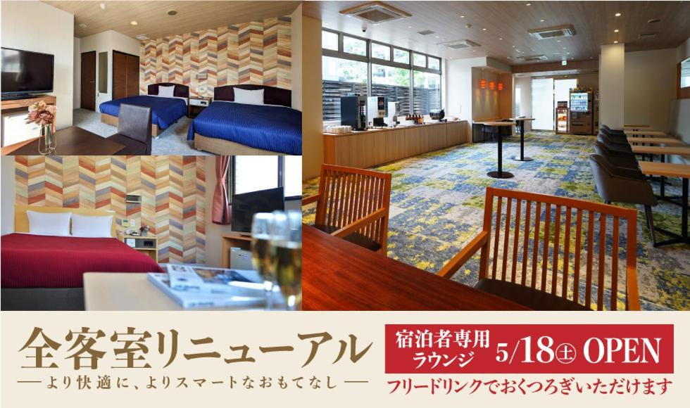 un collage di foto di una hall dell'hotel con un cartello di Hotel New Gaea Yakuin a Fukuoka