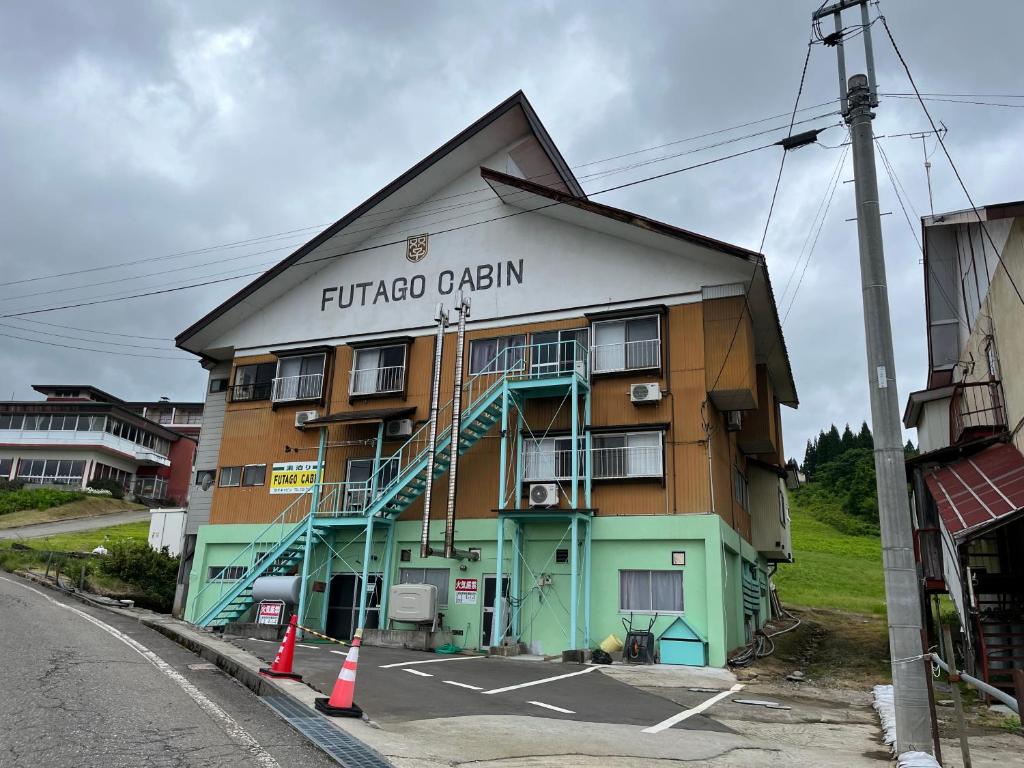 un bâtiment avec un panneau sur son côté dans l'établissement Futago Cabin, à Minami Uonuma