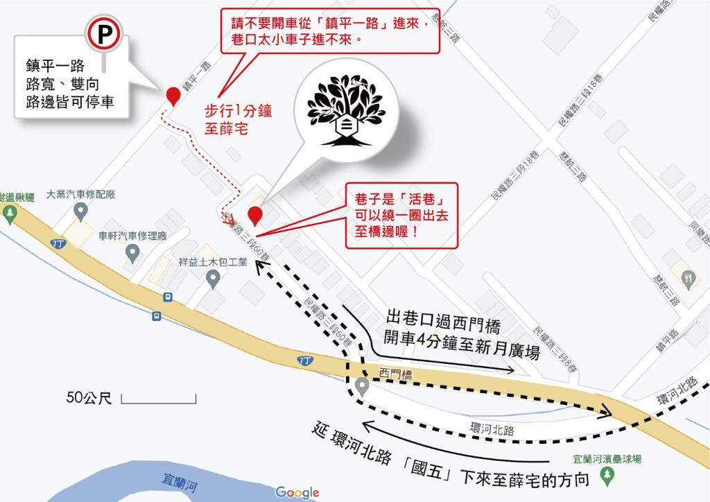 Foto dalla galleria di hsueh_house a Città di Yilan