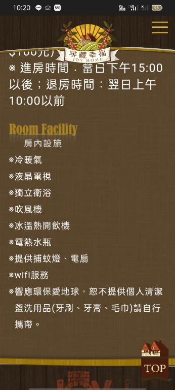 Fotografie z fotogalerie ubytování 啡藏幸褔小木屋羅東梅花湖Joy Home B&B v destinaci Dayin