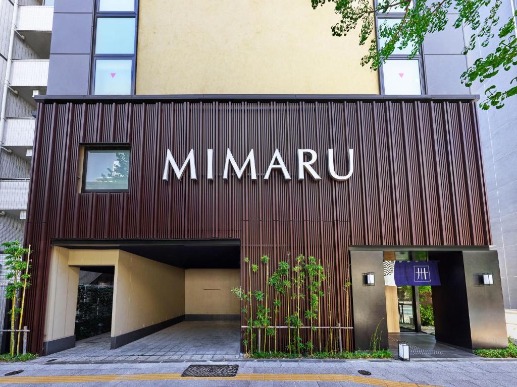 una señal minmaru en la parte delantera de un edificio en MIMARU TOKYO UENO EAST en Tokio
