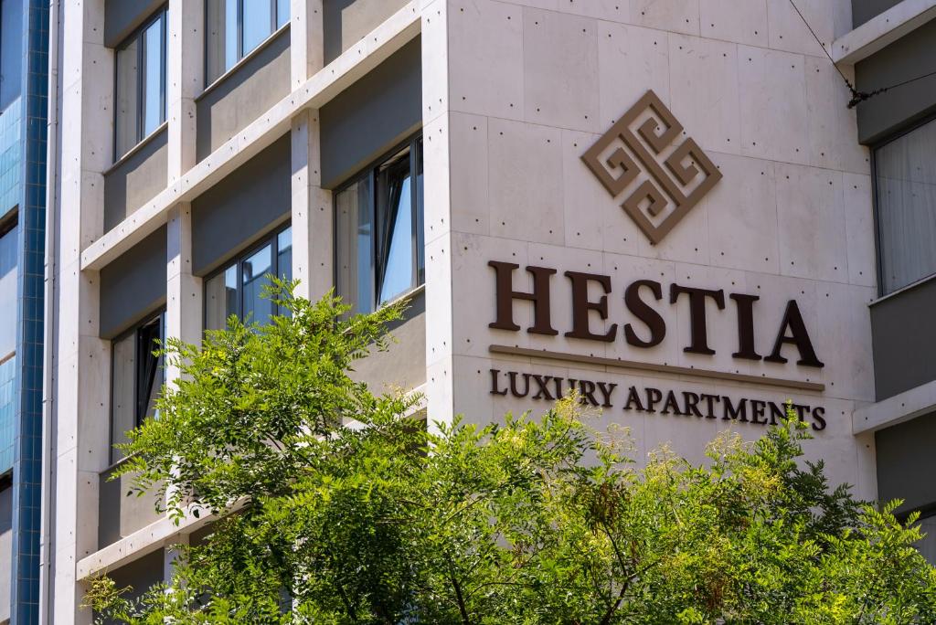 Hestia - Ippokratous 35 - Resim 25