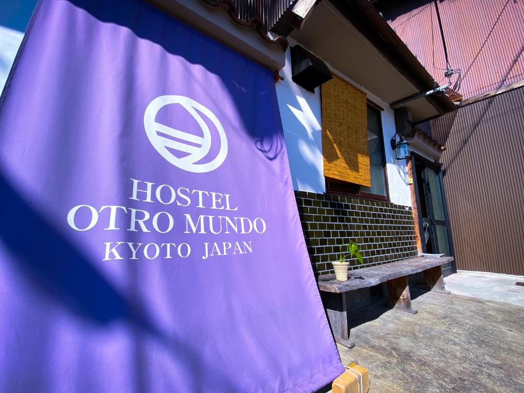 un segno per un ospedale otoco mino kyoto japan di Hostel Otro Mundo a Kyoto