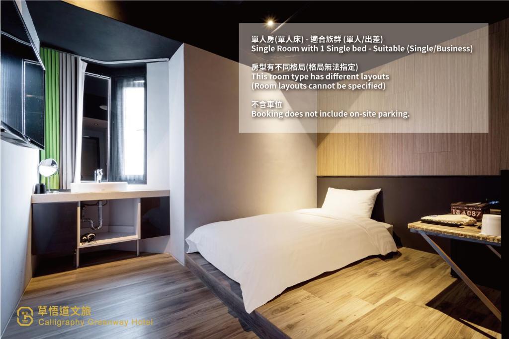 Calligraphy Greenway Hotel - Einzelzimmer