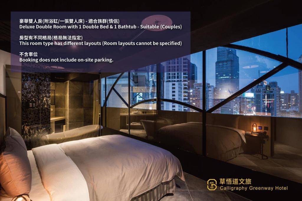 Calligraphy Greenway Hotel - Deluxe Doppelzimmer Mit Bad