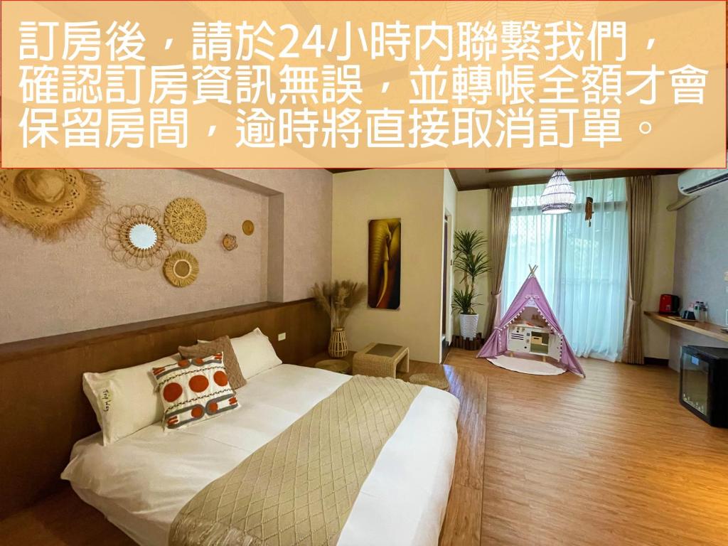 樂境The dream - 阳台的双人间
