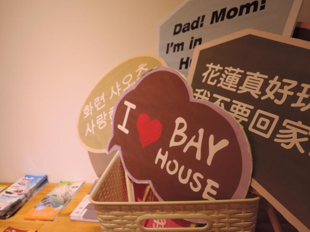 a basket with a sign that says baby house at Bayhouse Comfortel Hualien Hostel in Hualien City