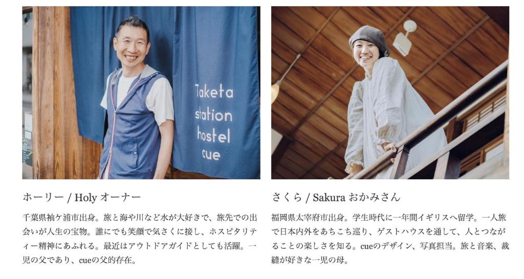 Fotografie z fotogalerie ubytování Taketa Ekimae Hostel cue v destinaci Taketa