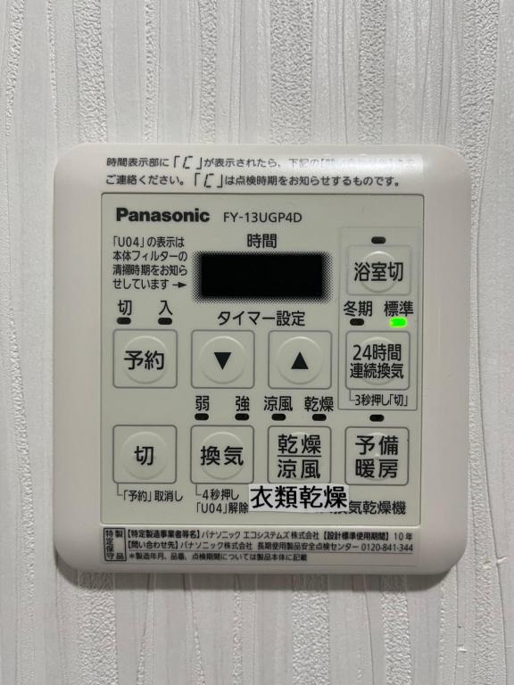 Fotografie z fotogalerie ubytování FunHome Nagoya Castle v destinaci Nagoja