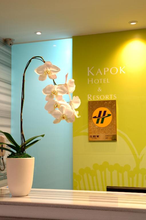 Gallery image of Kapok Hotel &amp; Resorts in Luodong