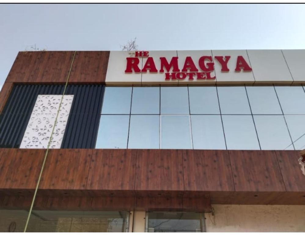 a building with a sign on top of it at The Ramagya Hotel, Chitrakoot in Sītāpur Mūāfi
