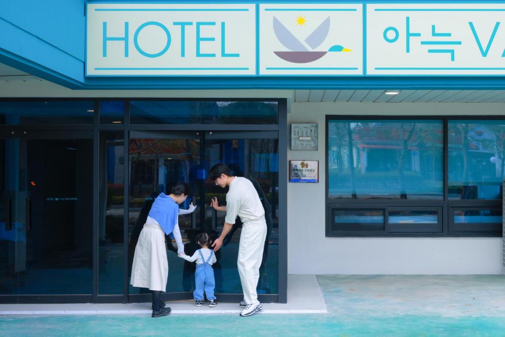 Hosté ubytování Aank Vacation Hotel Sokcho
