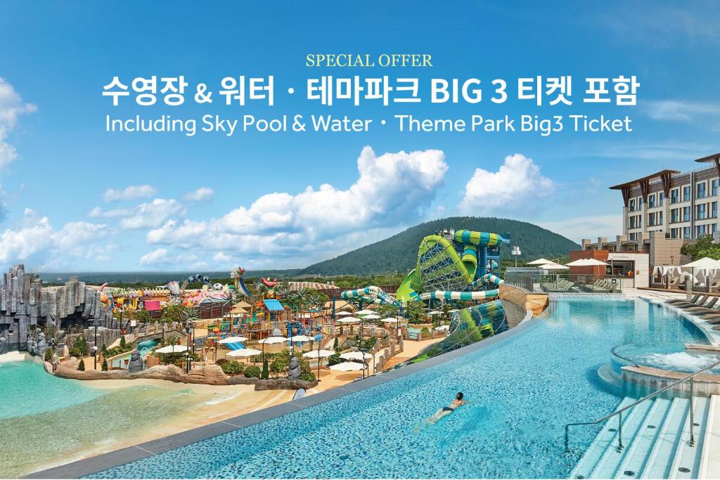 un complexe avec une grande piscine et un parc aquatique dans l'établissement Shinhwa Jeju Shinhwa World Hotels, à Seogwipo
