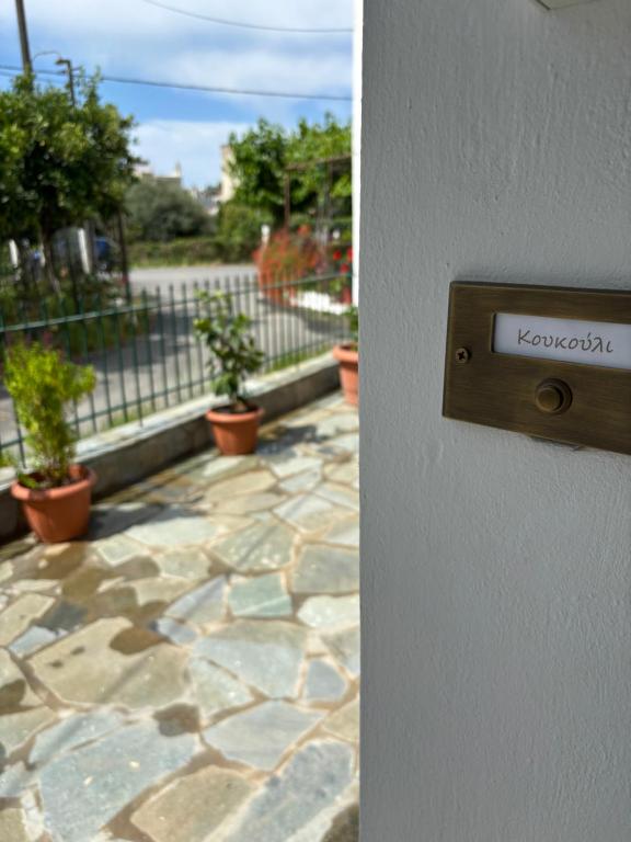 Foto sihtkohas Náfpaktos asuva majutusasutuse Κουκούλι galeriist