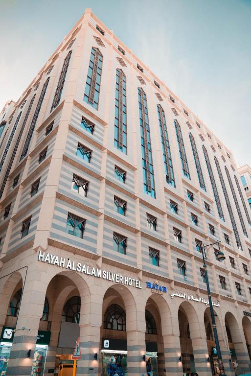 a large building with a sign on the front of it at Hayah Al Salam Al Fadi Hotel in Medina