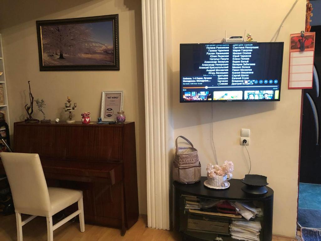 TV a/nebo společenská místnost v ubytování dom v kobuleti
