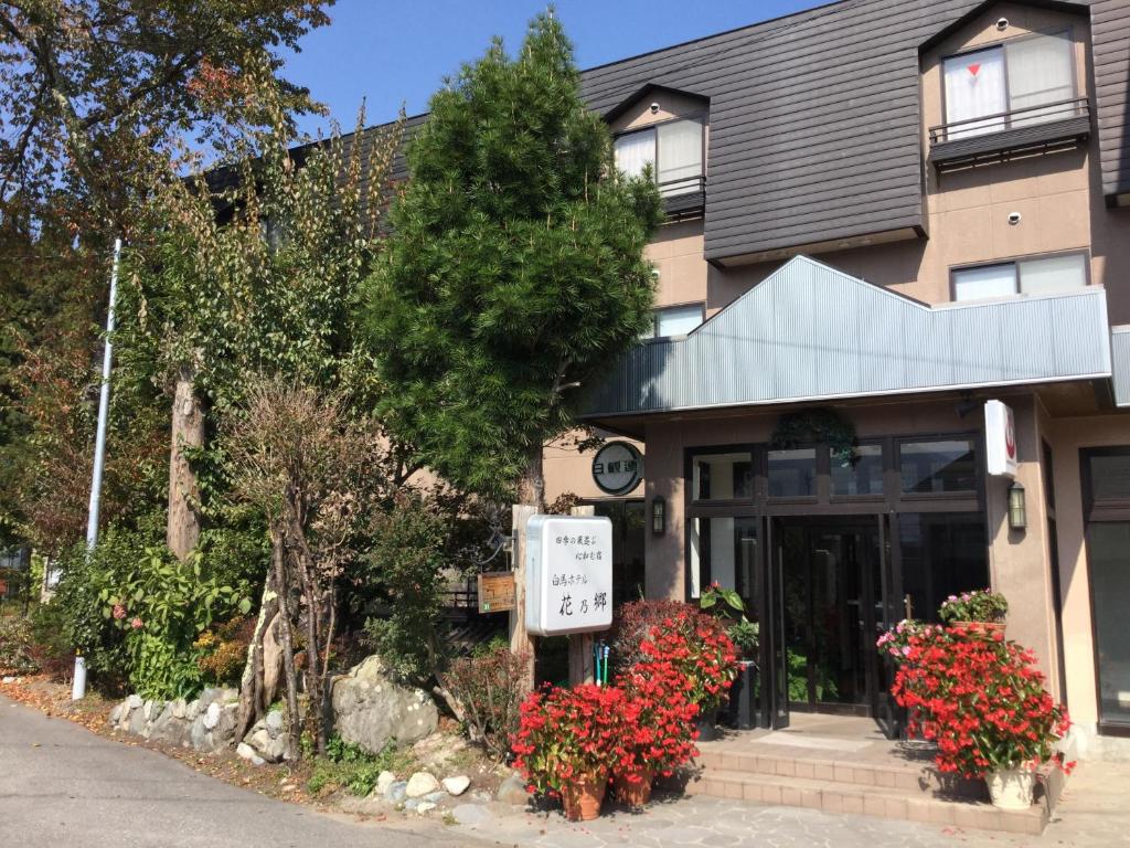 a building with a sign in front of it at Hakuba Hotel Hana-no-Sato in Hakuba