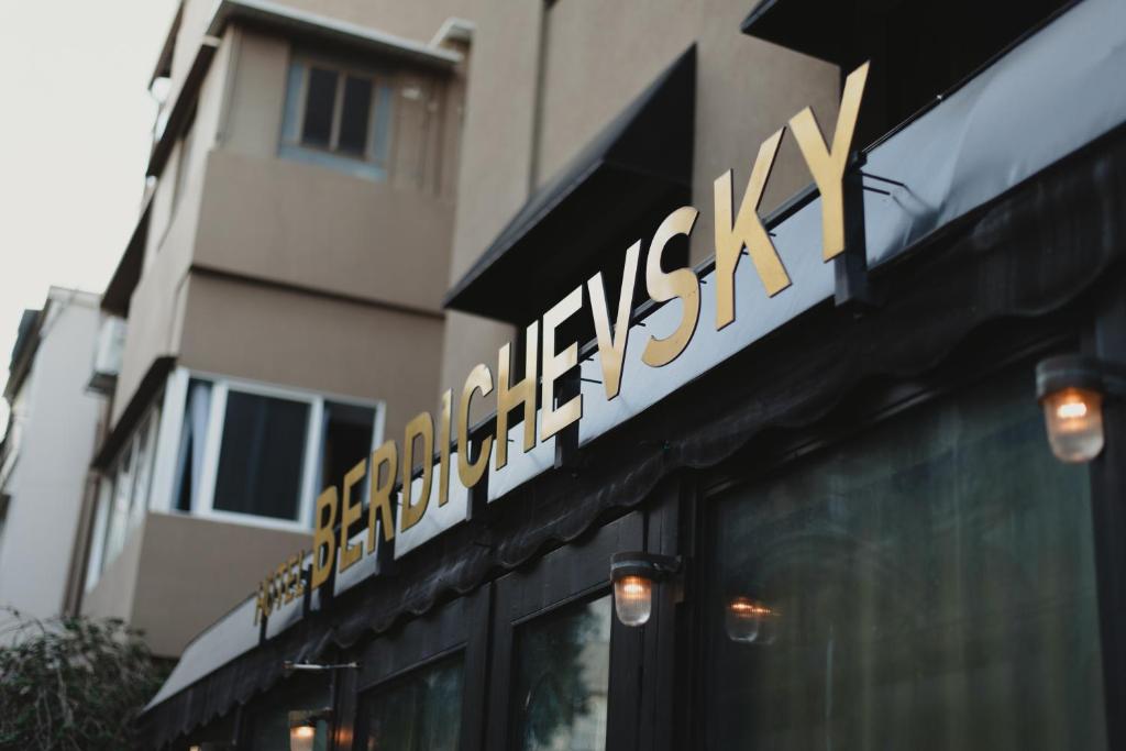 Certifikát, hodnocení, plakát nebo jiný dokument vystavený v ubytování Hotel B Berdichevsky