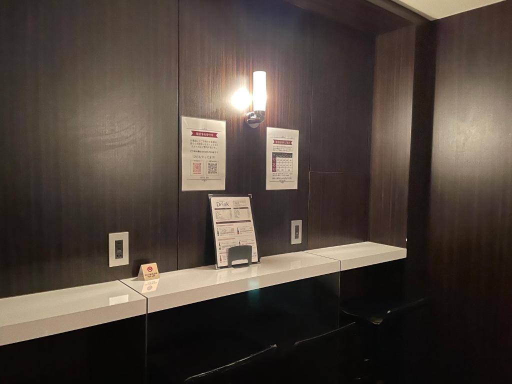 Fotografie z fotogalerie ubytování Hotel BIX チェックイン23時 変更不可 v Tokiu
