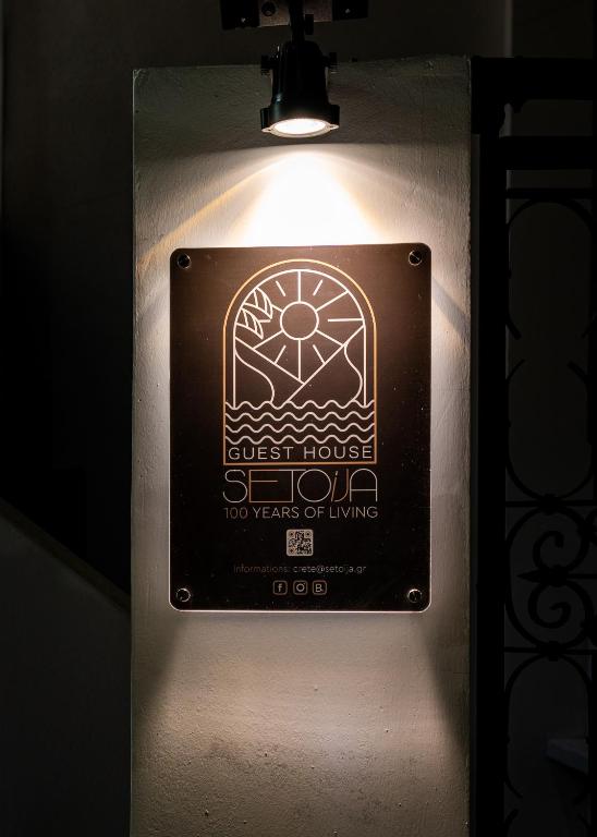 Certifikát, hodnocení, plakát nebo jiný dokument vystavený v ubytování Setoija Guest House