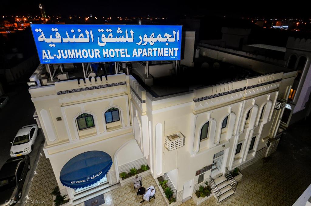 Budova, kde se aparthotel nachází