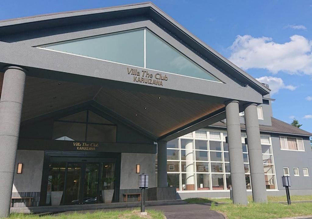 a building with a sign that reads wake the city hotel at Villa the Club Karuizawa in Naganohara