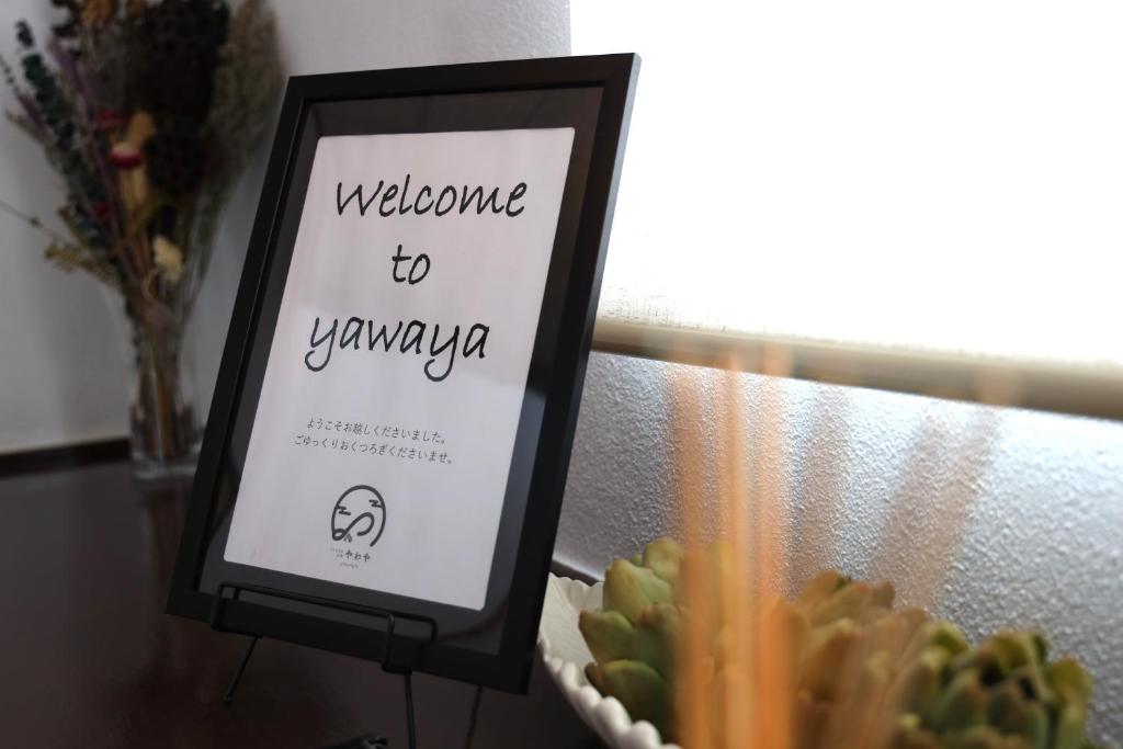 Fotografie z fotogalerie ubytování くつろぎのお宿 やわや toyama v destinaci Sakurabashidōri
