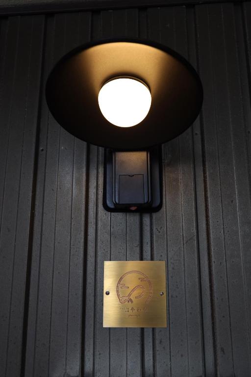 Fotografie z fotogalerie ubytování くつろぎのお宿 やわや toyama v destinaci Sakurabashidōri