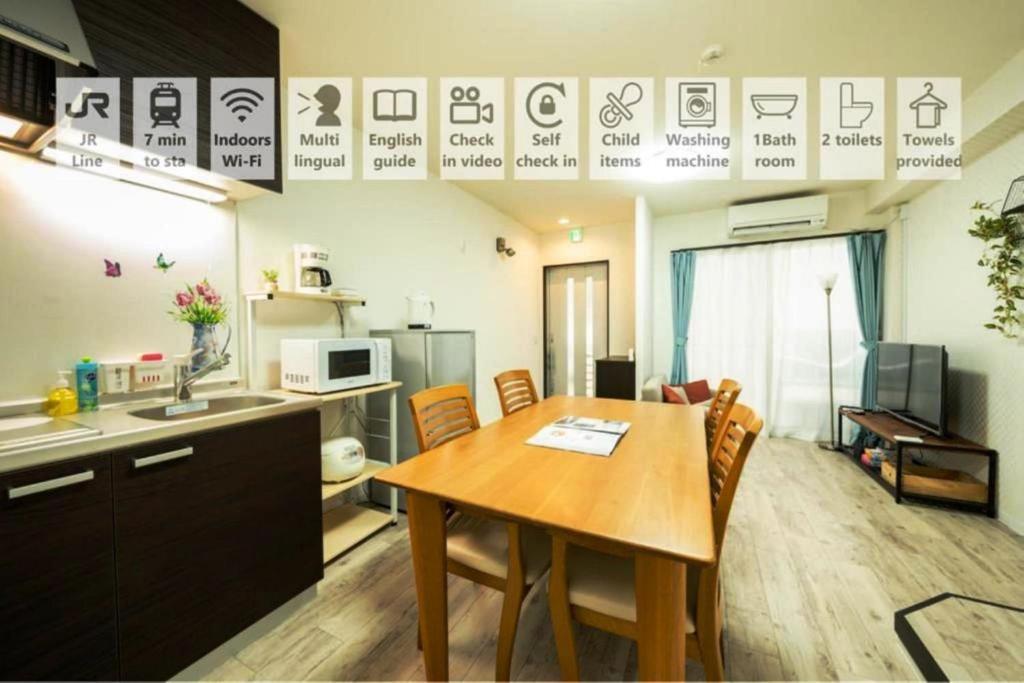 Kuchyň nebo kuchyňský kout v ubytování 23, Midoricho, Private house rental