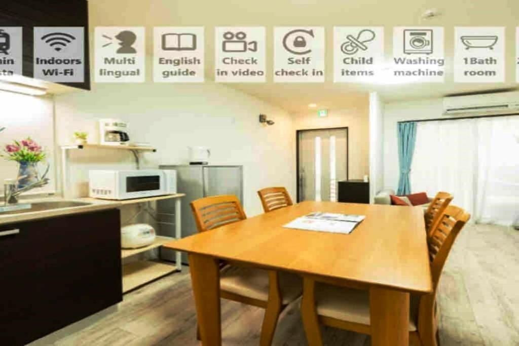 Kuchyň nebo kuchyňský kout v ubytování 23, Midoricho, Private house rental