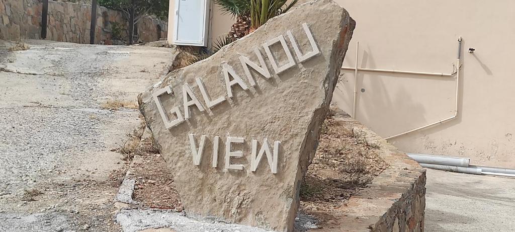 Galanou View في فراي: لافته تقول ارمين على جانب ممر