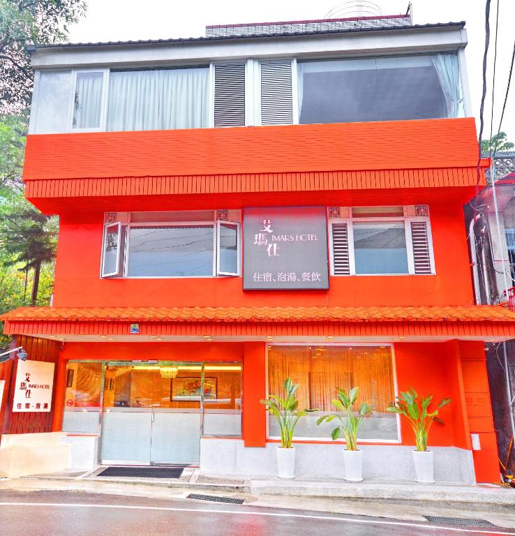 烏來驛站溫泉會館評價、溫泉體驗、手作餐點與房價資訊 – 溫馨家庭泡湯首選 - 照片 2
