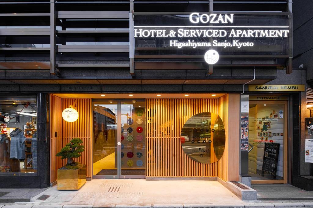 un negozio di fronte a un negozio con porte in legno di GOZAN HOTEL & SERVICED APARTMENT Higashiyama Sanjo a Kyoto