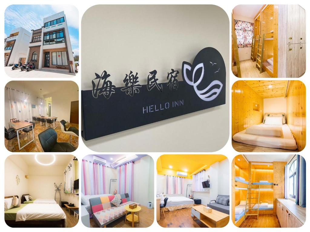 Hello民宿評價、特色體驗、房價資訊、訂房連結 – 溫馨舒適的親切住宿 - 照片 6