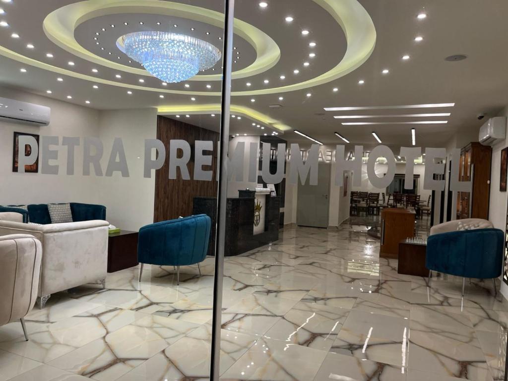 Lobbyn eller receptionsområdet på Petra Premium Hotel