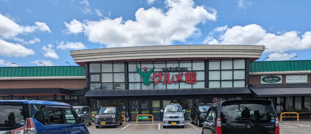 Supermarket nebo jiné obchody v  apartmánu nebo okolí